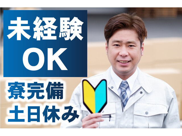 写真1