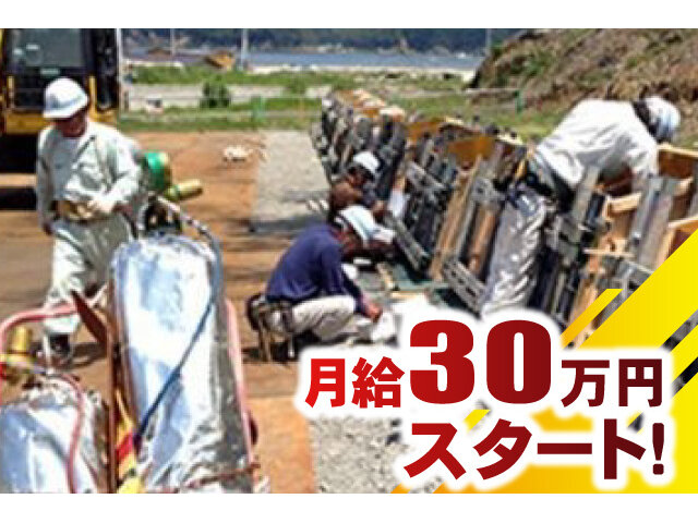 写真1
