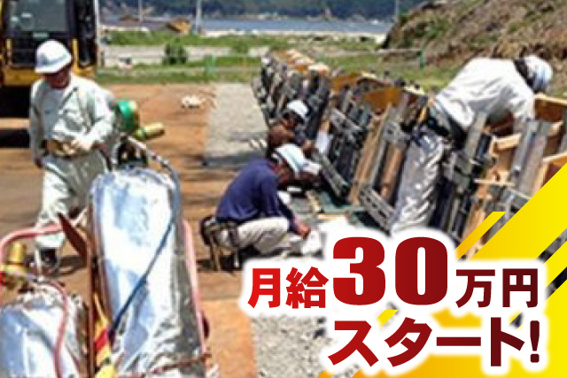 作業スタッフ画像、月給30万円スタート