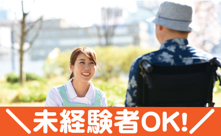 相談員