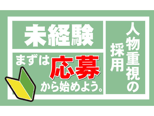写真1