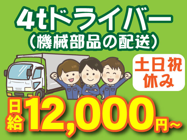 有限会社 群新物流のイメージ