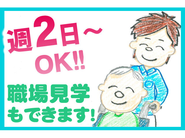 写真1