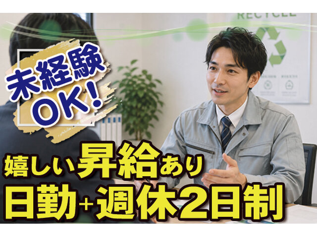 写真1