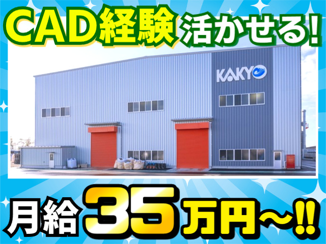CAD