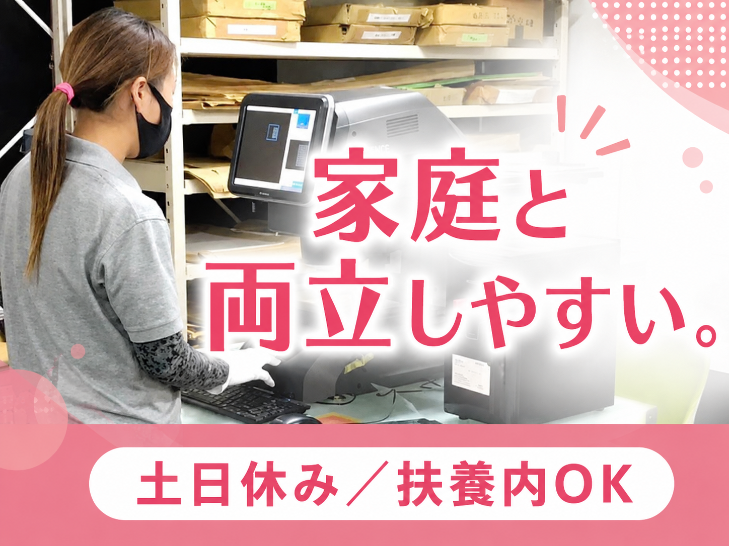 大和精密パート画像