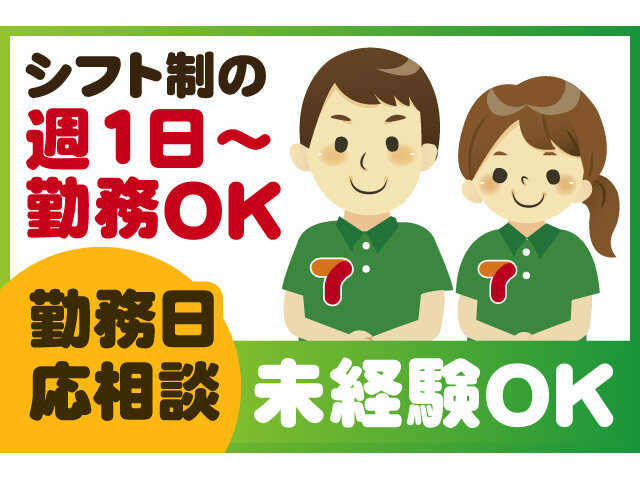 写真1