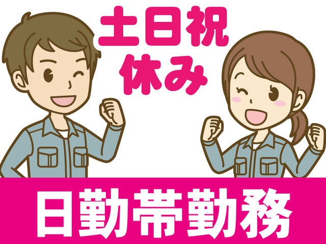 写真1