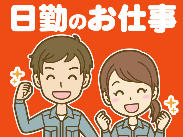 写真1
