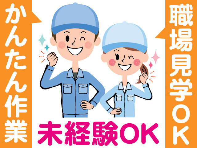 写真1