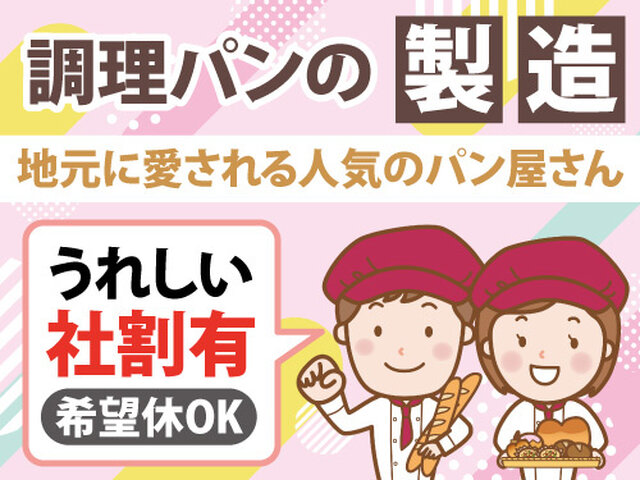 写真1