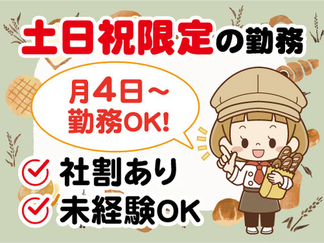 写真1