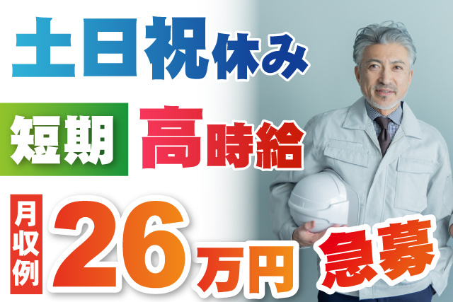 幅広い年代活躍中