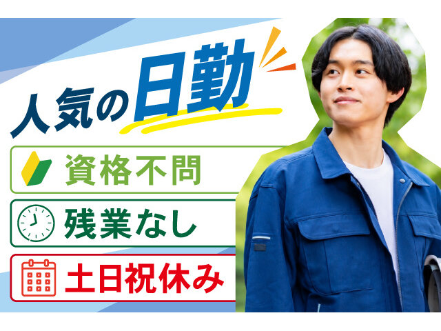 写真1