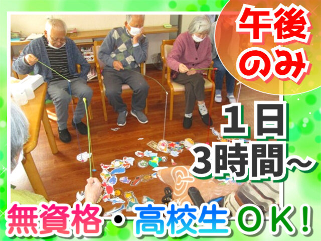 写真1
