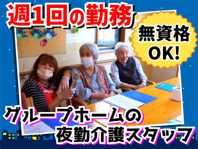 写真1