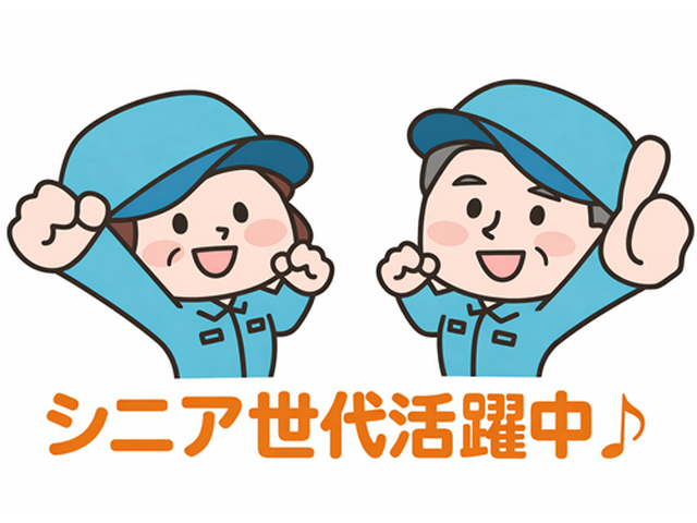 写真1