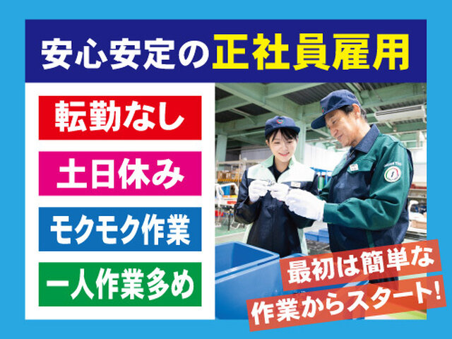 写真1