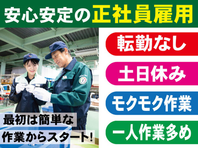 写真1