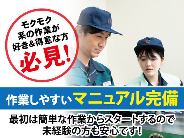 写真1