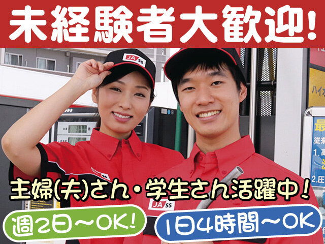 写真1