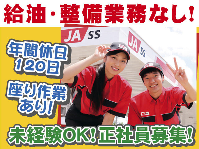 写真1