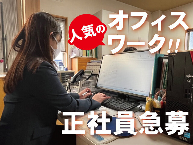 株式会社セフテックの求人情報を見る