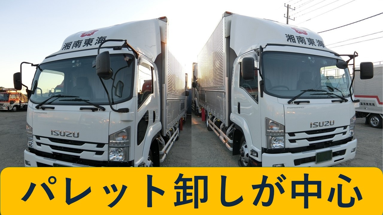 ４ｔ