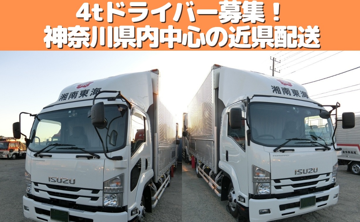 ４ｔ