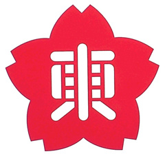 湘南東海運輸株式会社
