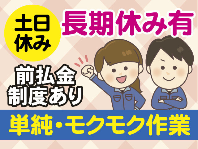 写真1