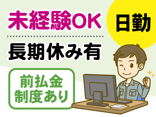 写真1