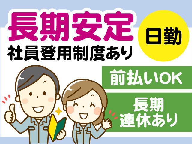 写真1
