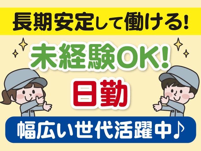 写真1