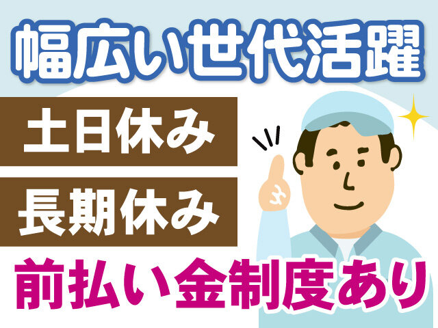 写真1