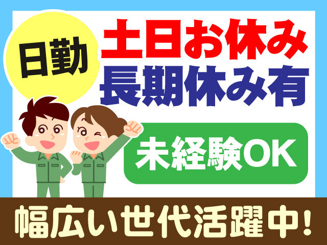 写真1