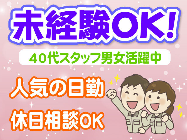 写真1