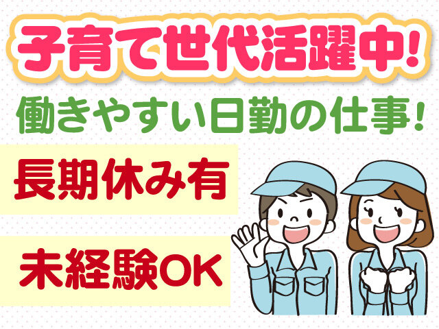 写真1