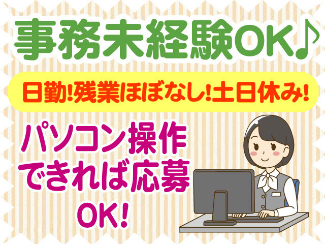 写真1