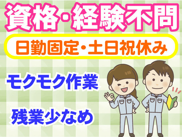 写真1