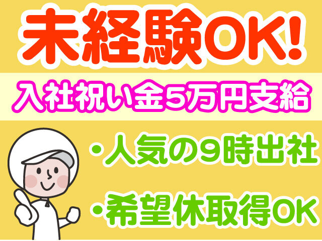 写真1