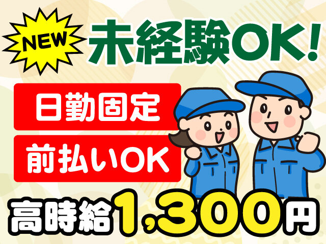 写真1