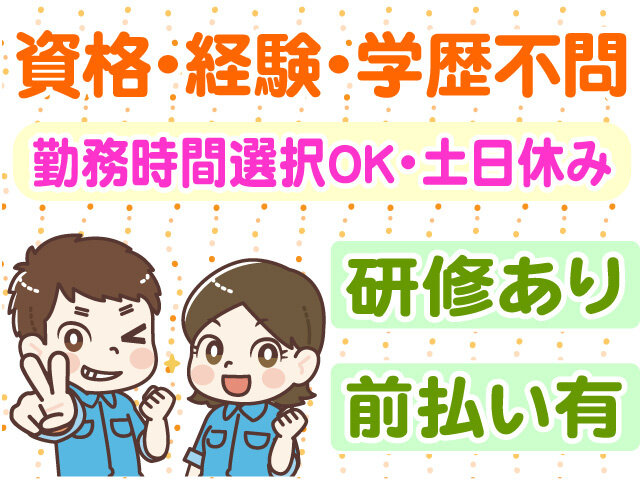 写真1