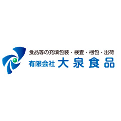 有限会社大泉食品