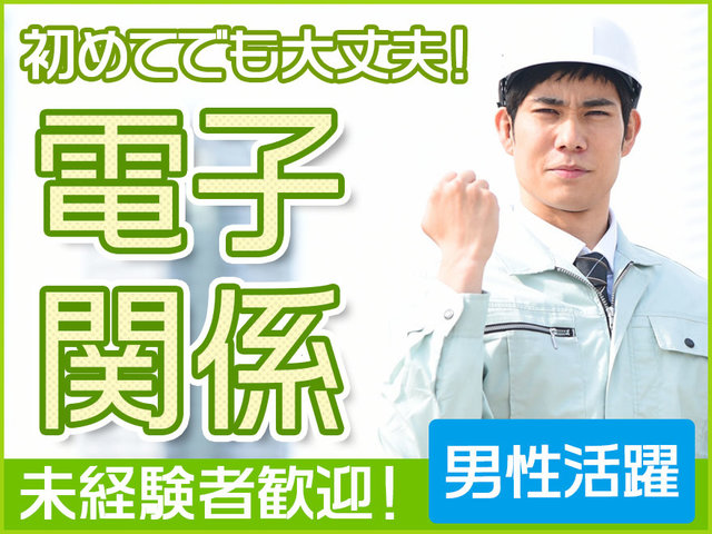 株式会社 セントラルクルー 正社員 職員 の求人情報 Id 23648036 求人ジャーナル