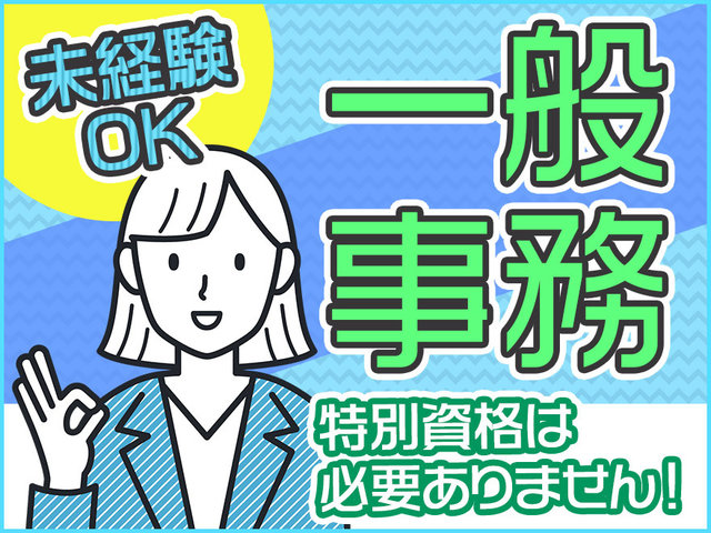 株式会社 セントラルクルー 正社員 職員 の求人情報 Id 23797976 求人ジャーナル