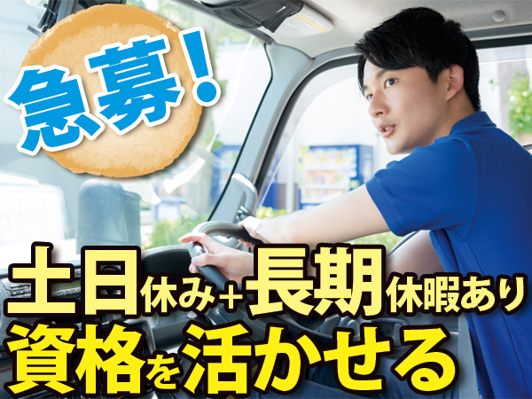 4tドライバー