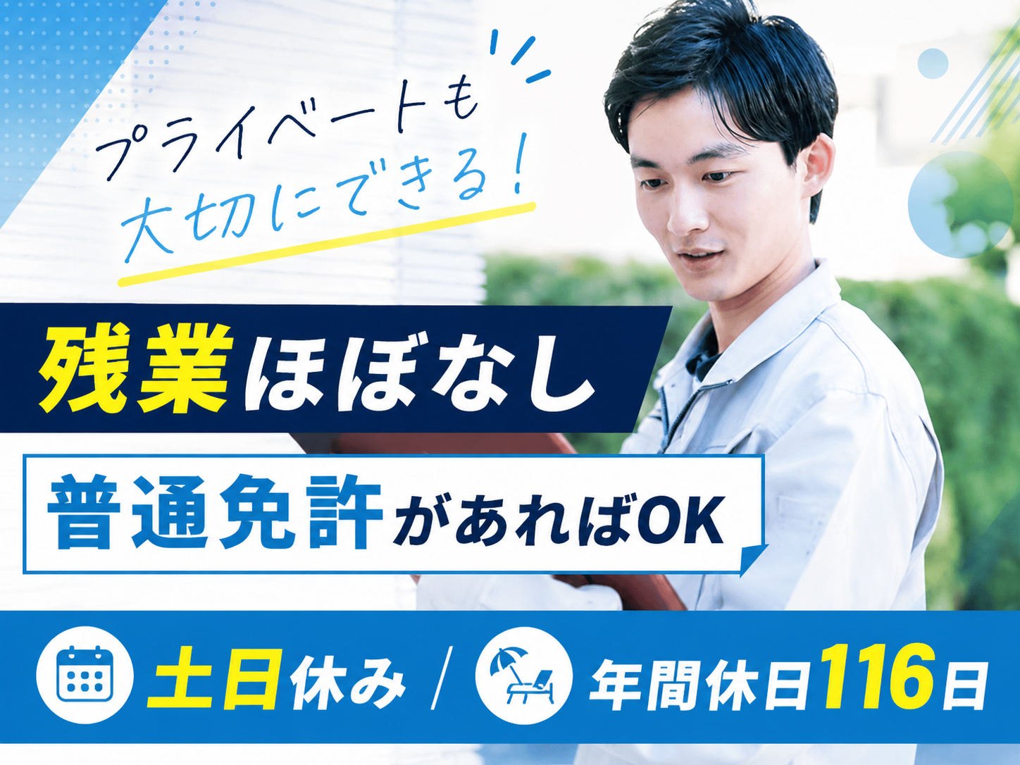 スタッフイメージ