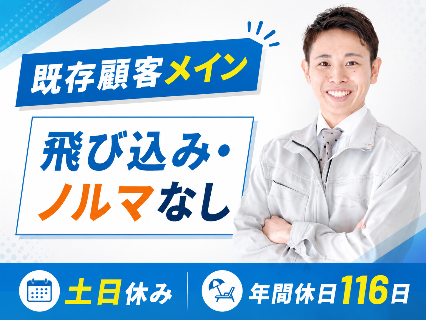 スタッフイメージ