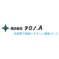 株式会社テクノ・エー